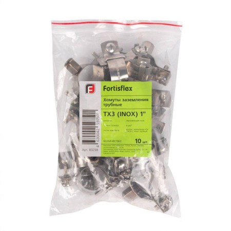 Хомут трубный заземления ТХЗ (INOX) 1дюйм Fortisflex 83238