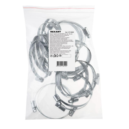 Хомут червячный 60-80-0,7 мм, (упак. 25 шт)  REXANT