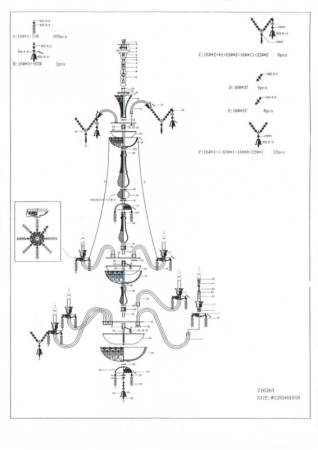 Подвесная люстра Lightstar 716364