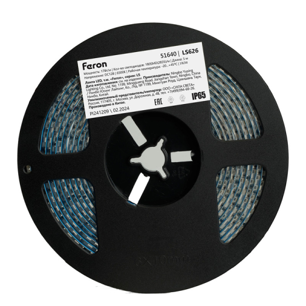 Лента Feron 51640