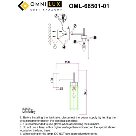 Бра Omnilux OML-68501-01