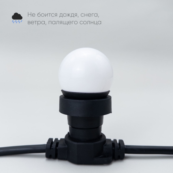 Лампа декоративная Laitcom LAMP1-2W