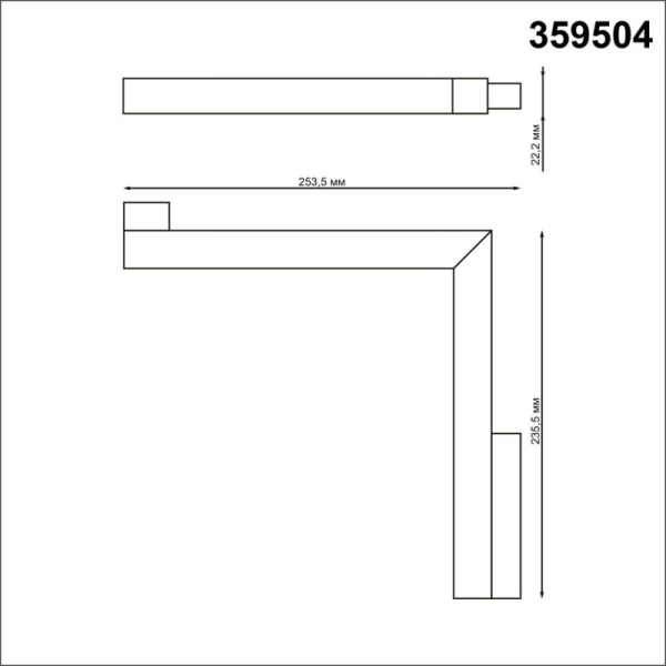 Светильник на шине Novotech 359504