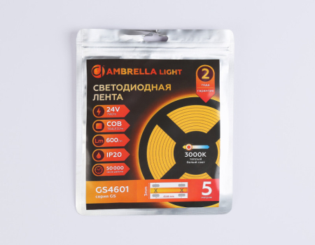 Лента Ambrella Light GS4601