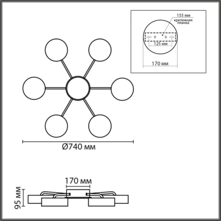Накладная люстра LUMION 8236/7CL