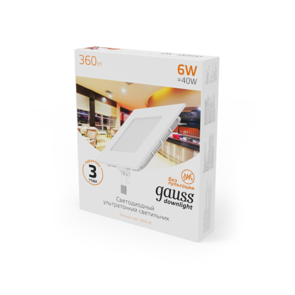 Офисный светильник Gauss 940111106