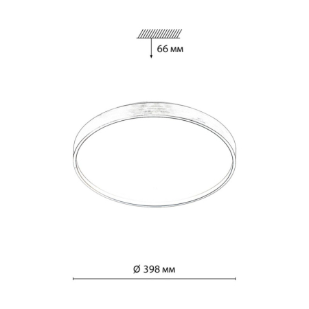 Накладной светильник Sonex 7784/DL