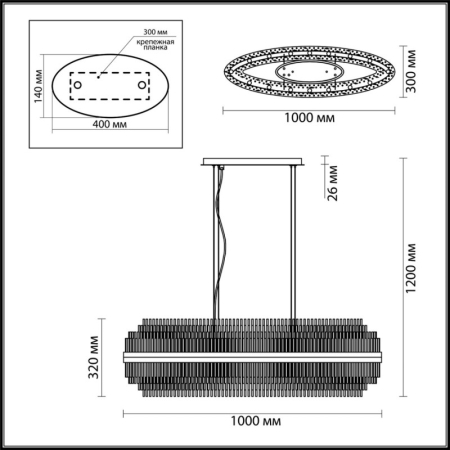 Подвесная люстра Odeon Light 4639/16