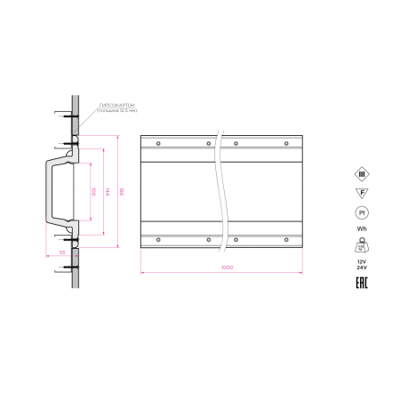 SABER 100 Встраиваемый профильный гипсовый светильник