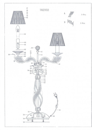 Настольная лампа Lightstar 702934