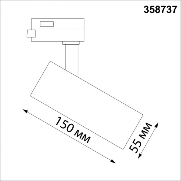 Светильник на шине Novotech 358737