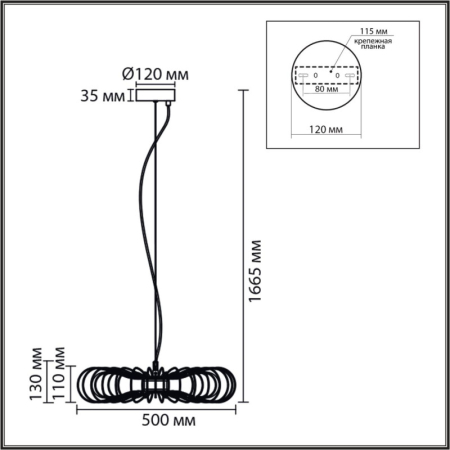 Подвесная люстра LUMION 8301/9L