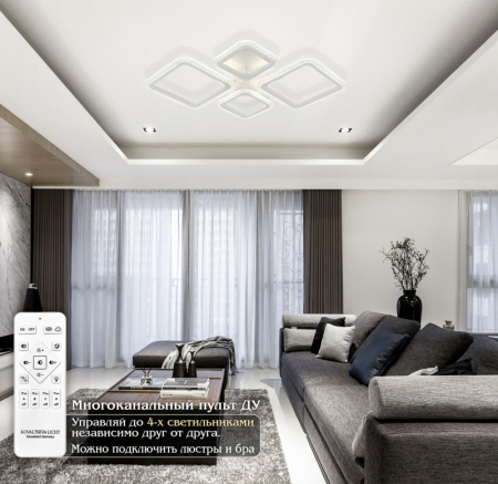 Накладная люстра Natali Kovaltseva LED LAMPS 81229