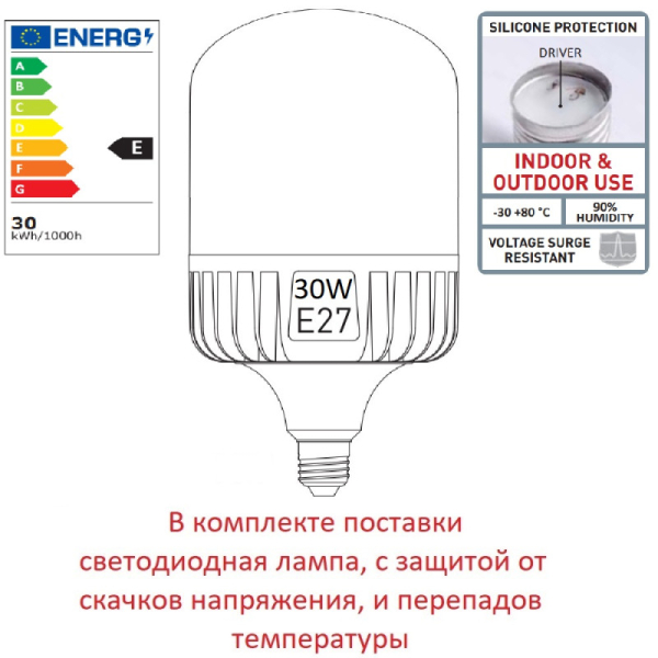 Накладной уличный светильник Fumagalli V50.115.000.LXH27