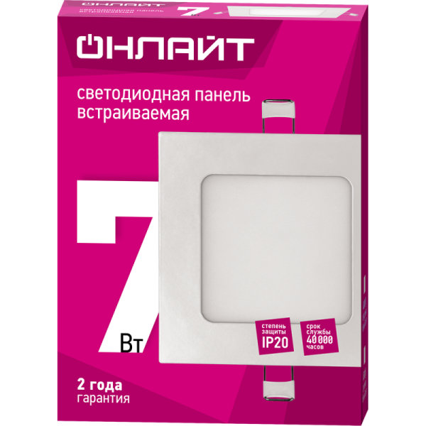 Светильник светодиодный 90 150 OLP-S1-7W-6.5K-WH-LED 7Вт 6500К IP20 460лм 176-264В 120х120 встраив. квадрат DOWNLIGHT ОНЛАЙТ 90150