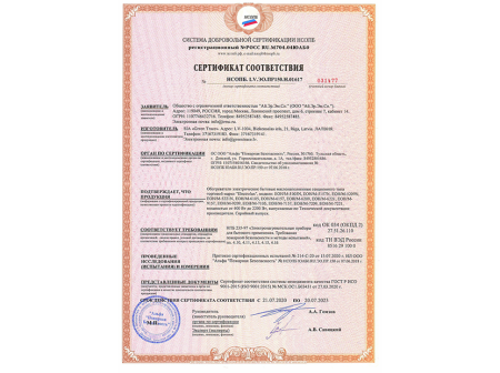 Масляный радиатор Electrolux EOH/M-9209