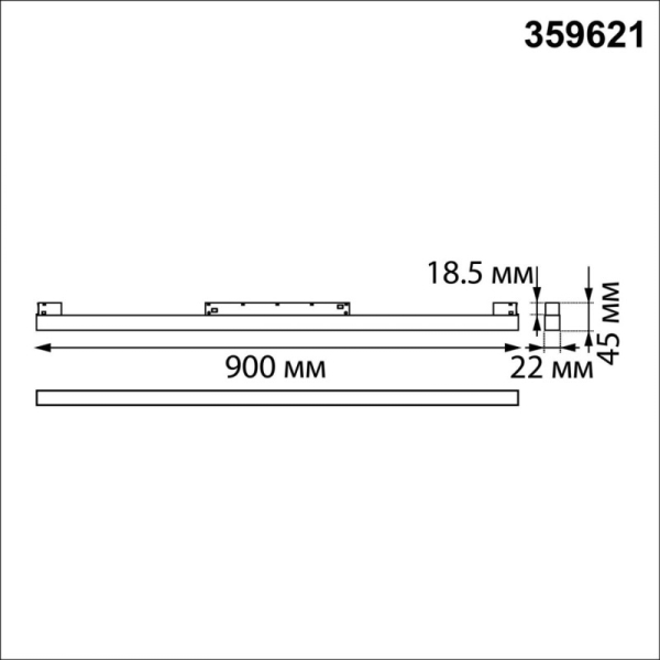 Светильник на шине Novotech 359621