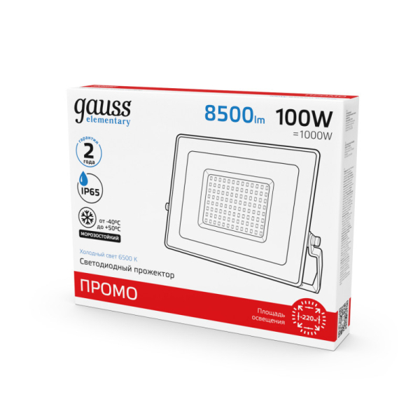Прожектор Gauss 613100100P