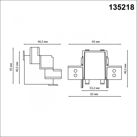 Коннектор Novotech 135218