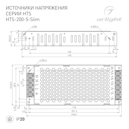 Блок питания для светодиодной ленты Arlight 020991