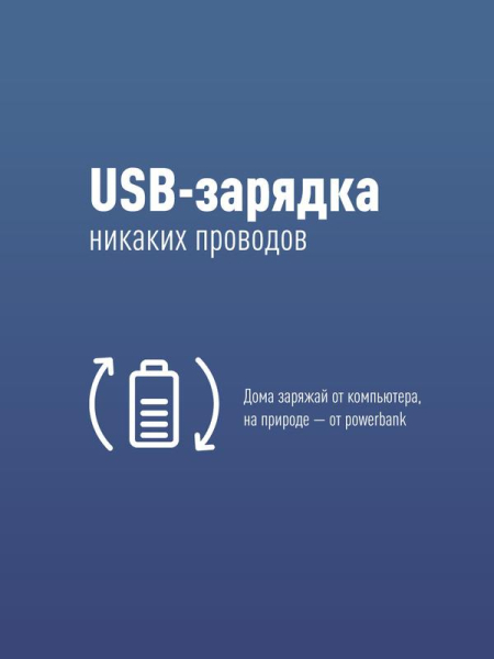 Шапка с фонариком 215х205х5 красн. (фонарь 66х50х15мм снимается; аккум. 3.7В/200мА.ч) 3 режима свечения Космос KOCHat_red