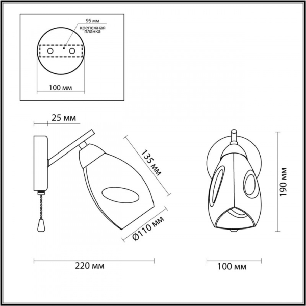 Бра LUMION 5210/1W