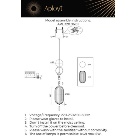 Детский светильник APLOYT APL.320.06.01