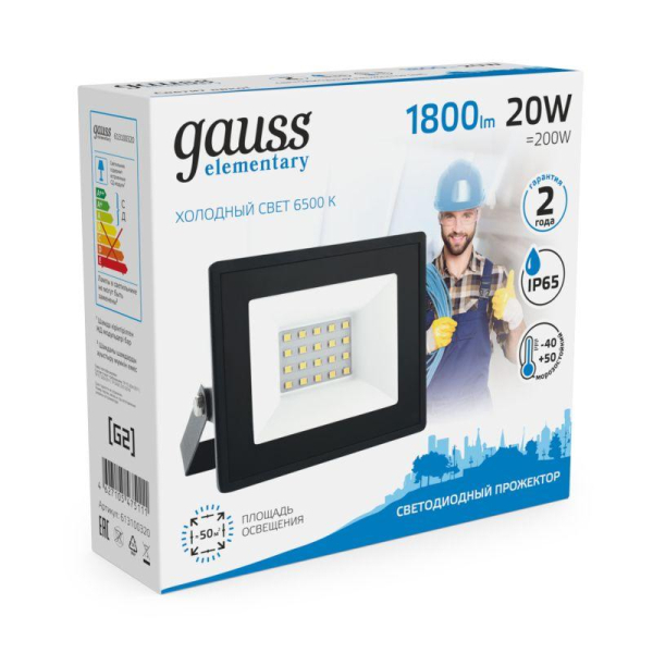 Прожектор светодиодный Elementary 20Вт 6500К IP65 1750лм 200-240В ДО черн. GAUSS 613100320