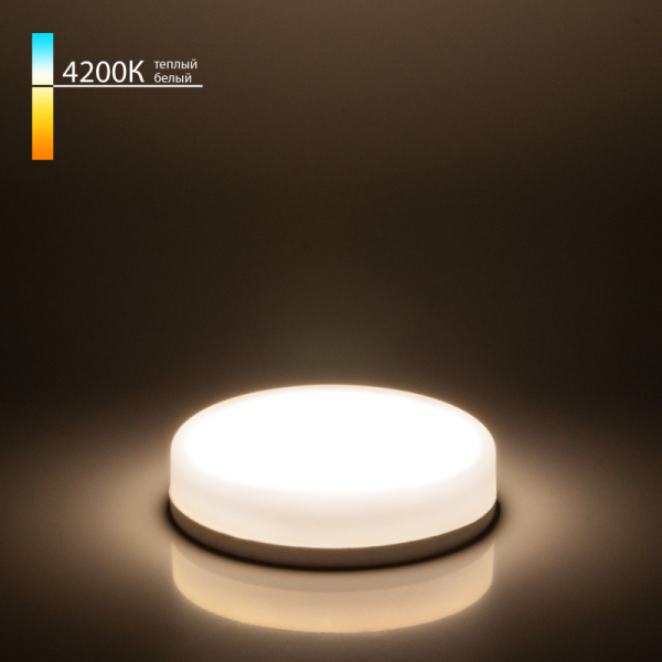 Светодиодная лампа Elektrostandard GX53 LED PC 6W 4200К (BLGX5307) три режима