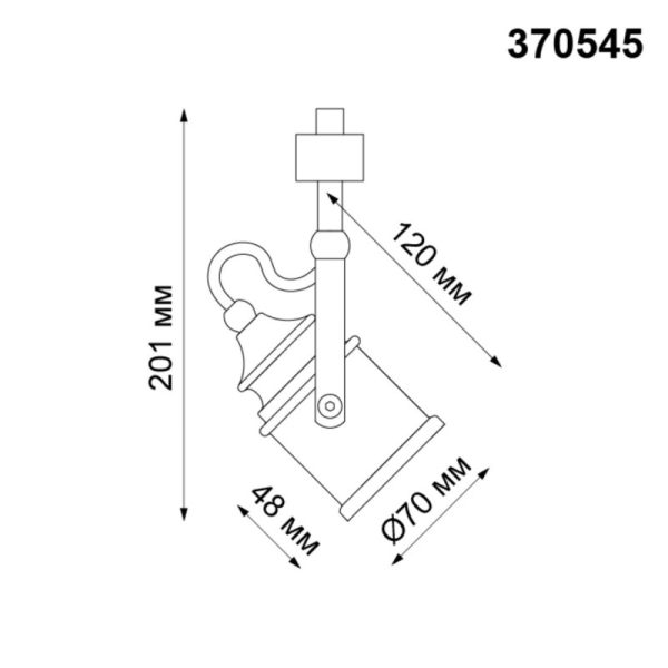 Светильник на шине Novotech 370545