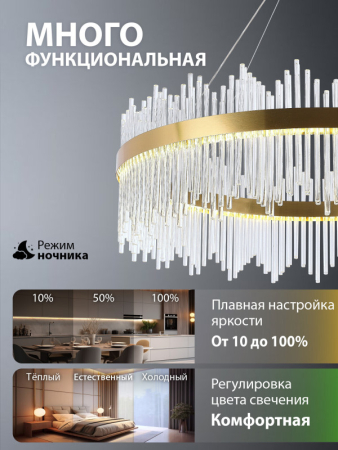 Подвесная люстра Natali Kovaltseva INNOVATION STYLE 83160