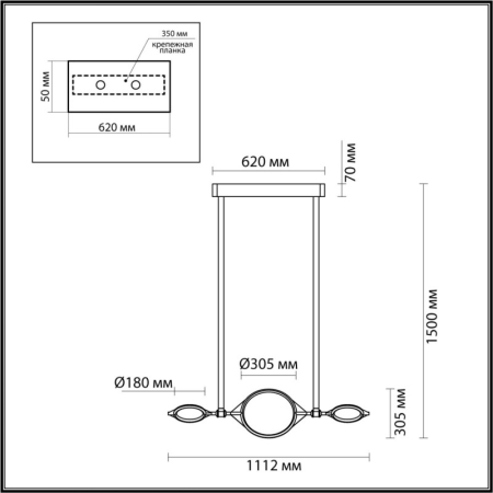 Подвесная люстра Odeon Light 4995/40L