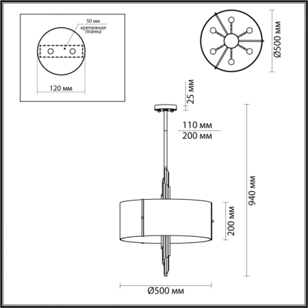 Люстра на штанге Odeon Light 5415/6