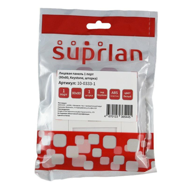 Панель лицевая 1 порт 80х80 Keystone шторка (DIY) SUPRLAN 10-0333-1