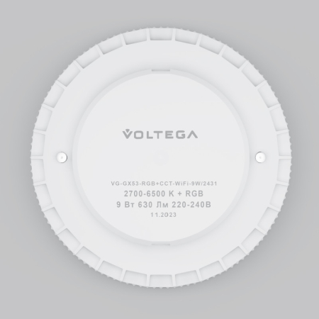 Светодиодная лампа Voltega 2431