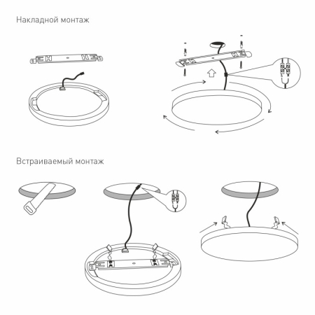 Накладной светильник Elektrostandard DLR043 10W 4200K