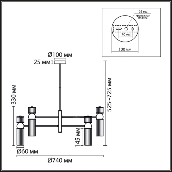 Люстра на штанге LUMION 8277/8