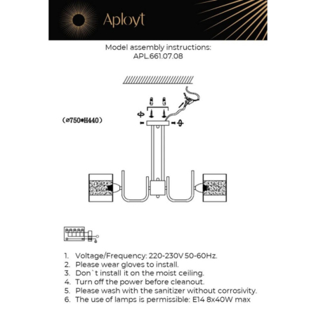 Люстра на штанге APLOYT APL.661.07.08