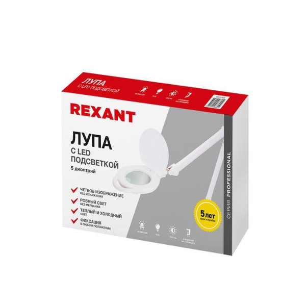 Лупа на струбцине круглая 5D с подсветкой 96LED тепл. и холод. свет бел. Rexant 31-0535