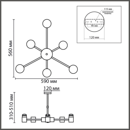 Люстра на штанге LUMION 8234/6C