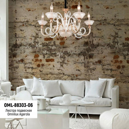 Подвесная люстра Omnilux OML-88303-06
