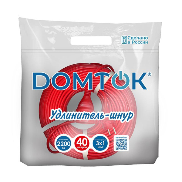 Удлинитель-шнур 1х40м с заземл. 10А IP20 2.2кВт ПВС 3х1 DOMTOK 2506