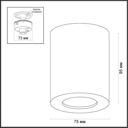 Влагозащищенный светильник Odeon Light 3572/1C