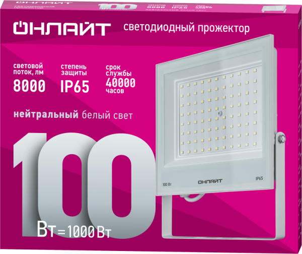 Прожектор светодиодный 90 139 OFL-100-4K-WH-IP65-LED 100Вт 4000К IP65 8000лм бел. ОНЛАЙТ 90139