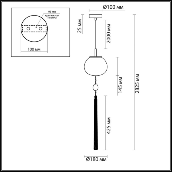 Подвесной светильник Odeon Light 5432/1