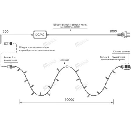 Светодиодная нить ARdecoled 025819