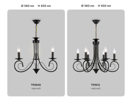 Подвесная люстра Ambrella Light TR9606