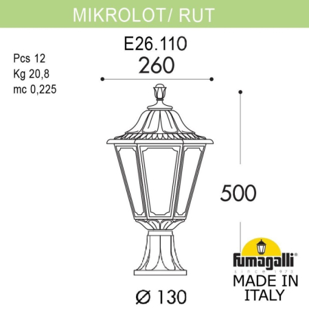 Садово-парковый светильник Fumagalli E26.110.000.VYF1R