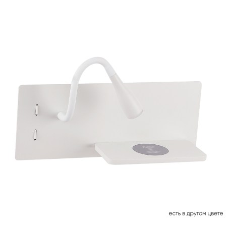 Crystal Lux Бра Crystal Lux CLT 217W Qi+USB WH