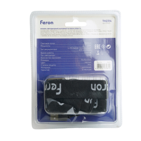Фонарь Feron 51621
